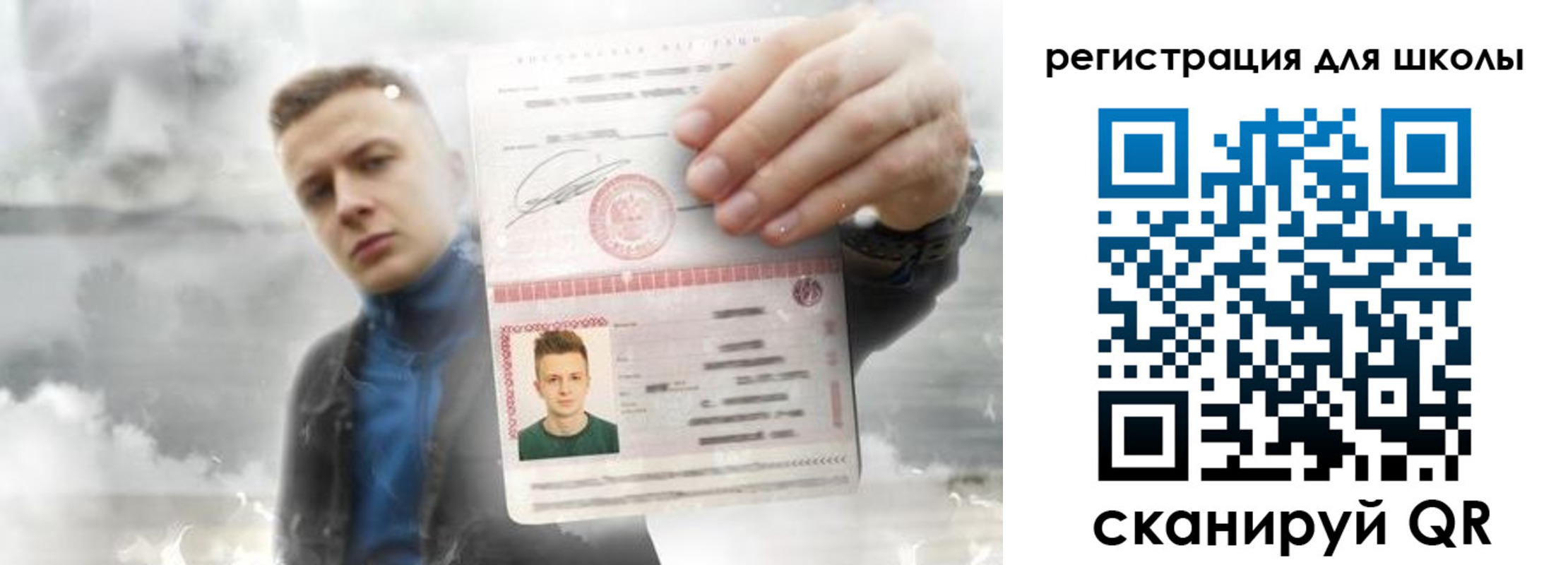 где прописаться в Куровском